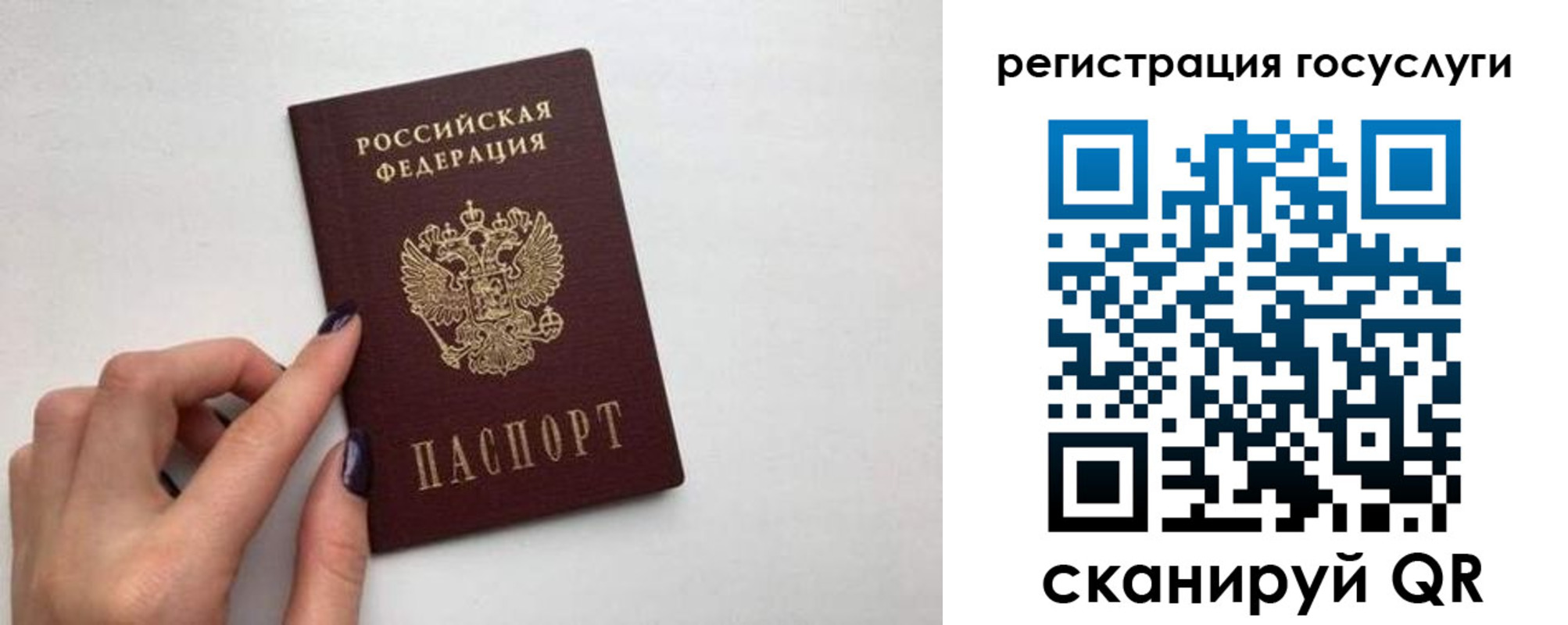 временная регистрация гарантия в Чернушке