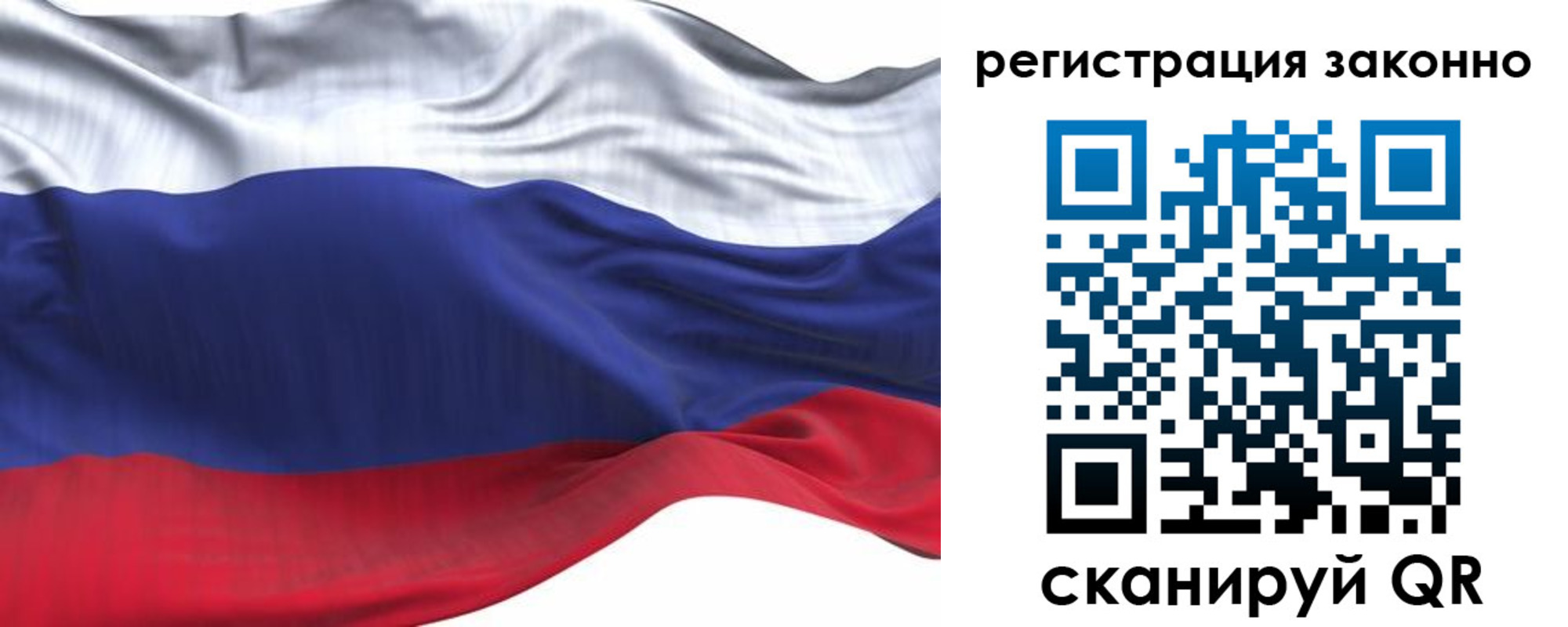 временная регистрация для всех в Чернушке
