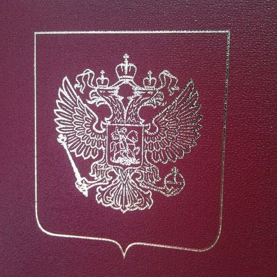 прописка в Чернушке